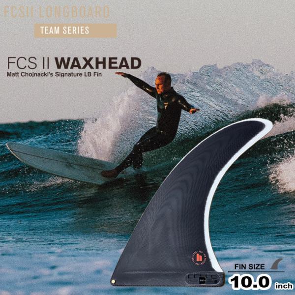 two-surf_fcs2-fin234