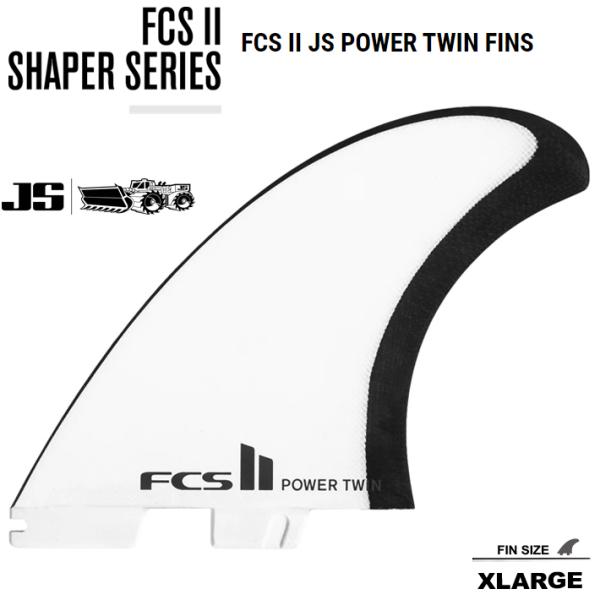 FCS FCS2 エフシーエスツーフィン 送料無料！FCS II JS POWER TWIN