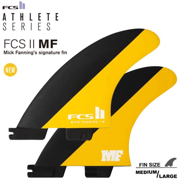 FCS FCS2 エフシーエス2 フィン 送料無料！MICK FANNING TRI FIN SET M