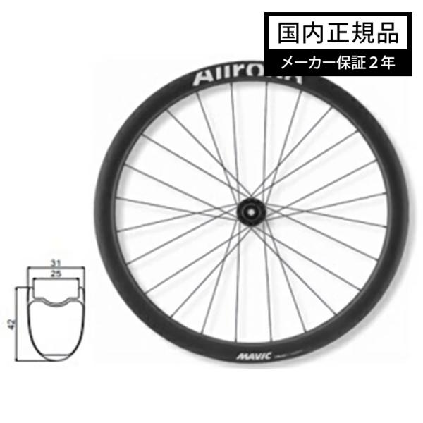 MAVIC（マヴィック） 【新商品2026年モデル】純正タイヤプレゼント