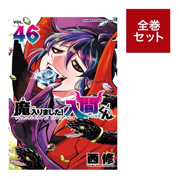 umd-tsutayabooks_comi250496100050j