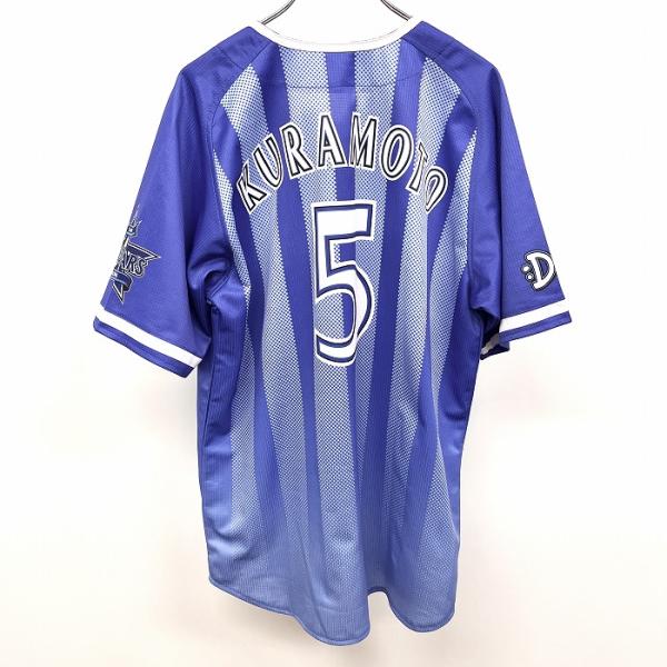 横浜DeNAベイスターズ / (株)一球 野球 レプリカユニフォーム 背番号5