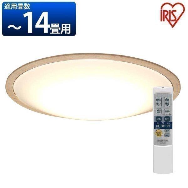 IRIS OHYAMA（アイリスオーヤマ） シーリングライト LED 14畳 音声操作