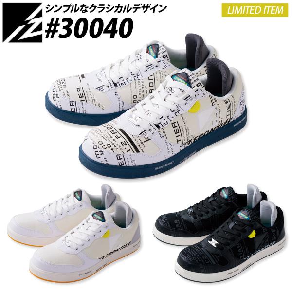 I'Z FRONTIER アイズフロンティア アイズリミテッドセーフティー