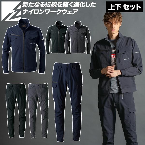 I'Z FRONTIER アイズフロンティア 2025年 秋冬 新商品 A.D.ストレッチ