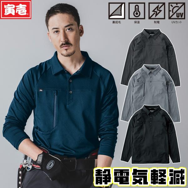uniform100ka_127-7951-614