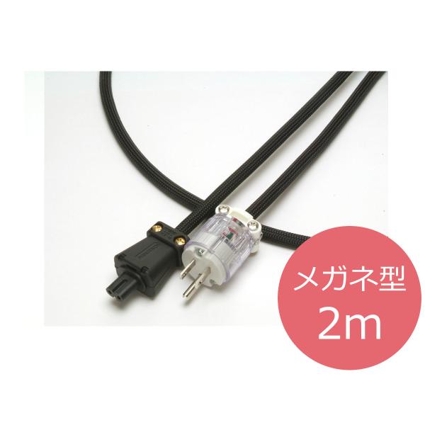 union901_ac20triplec2mgm