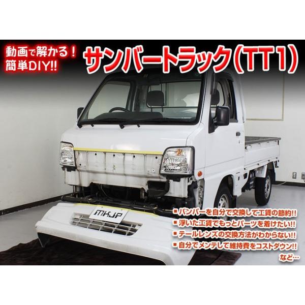 unionproduce_dvd-subaru-sambar