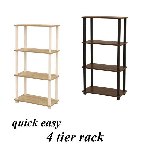 オープンラック シェルフ 棚 ラック 木製 テレワーク 本棚 収納