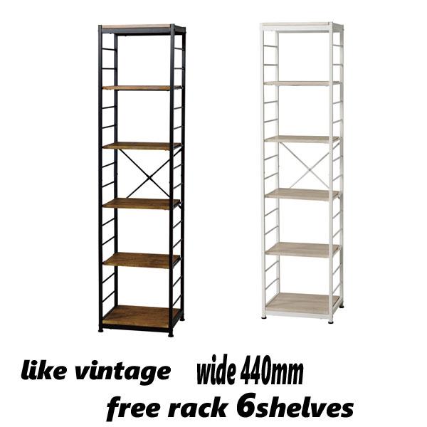 オープンラック 6段 木製 アイアン 棚 本棚 幅44cm 奥行35cm 高さ180cm