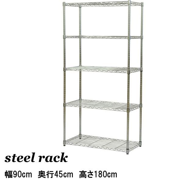 スチールラック 幅90 奥行45 高さ180 5段 収納 メタルラック 棚 3段