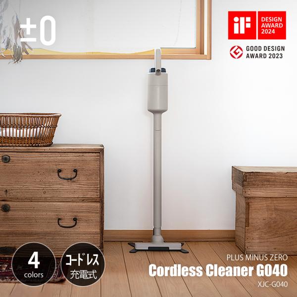0 プラスマイナスゼロ コードレスクリーナーG040 XJC-G040 / ハンディ