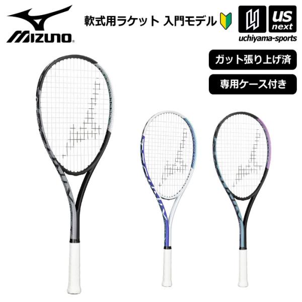 uchiyama-sports_miz-63jtn575-a