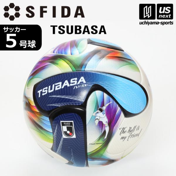 SFIDA（スフィーダ） サッカーボール 5号球 TSUBASA J PRO SB-26TJ01