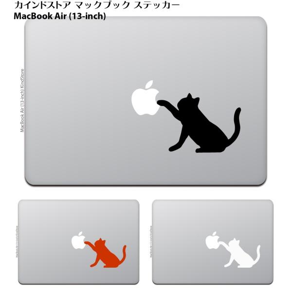 MacBook Air / Pro マックブック ステッカー シール 猫 黒猫 キャット