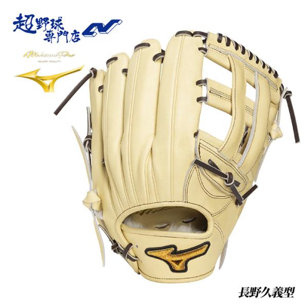 MIZUNO（ミズノ） 野球 グローブ 軟式 外野用 長野久義型 サイズ14