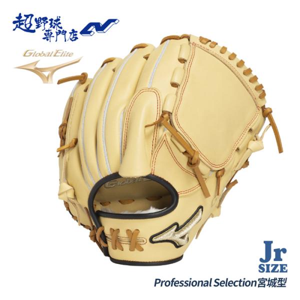 MIZUNO（ミズノ） 野球 グローブ ジュニア 投手用 宮城大弥型 Mサイズ