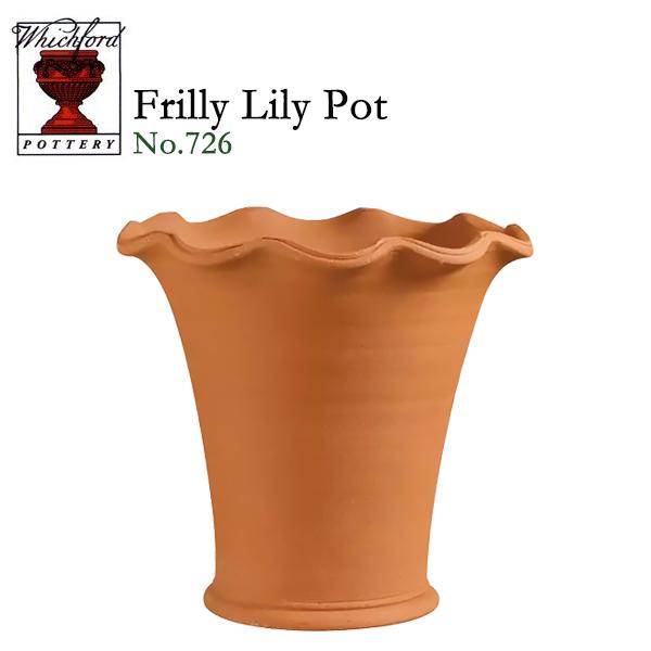 ウィッチフォード テラコッタ 植木鉢 フリリーリリー 9号鉢相当