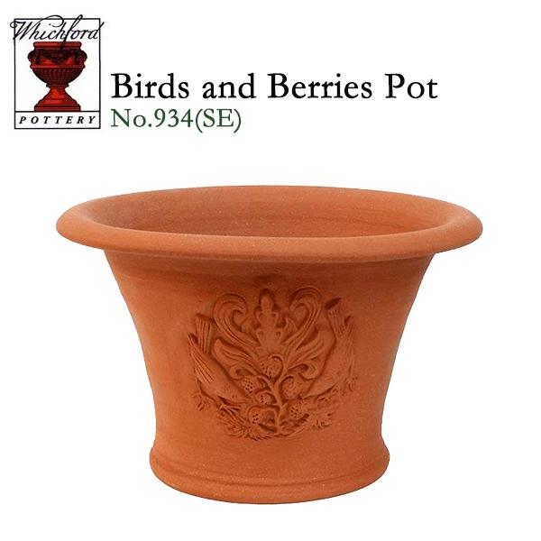 在庫僅少】渋谷園芸オリジナル ウィッチフォード テラコッタ 植木鉢