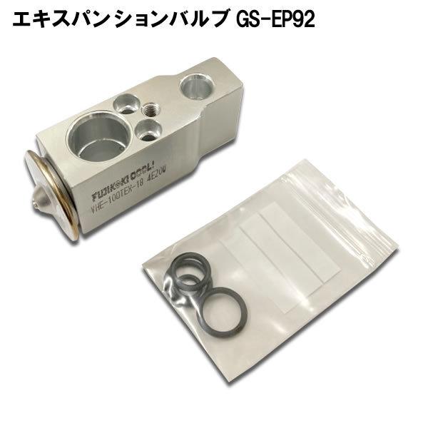 社外新品 エキスパンションバルブ エキパン マツダ AZワゴン MJ23S