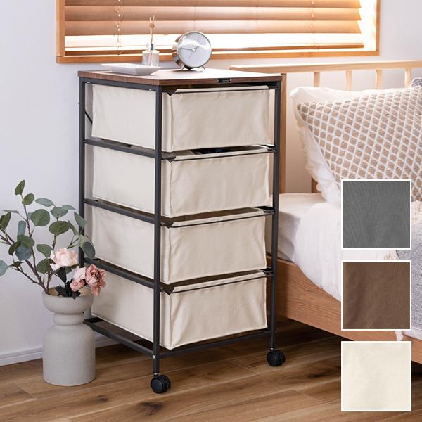 東谷 チェスト 4段 キャスター付き 引き出し 収納棚 収納ラック 衣類