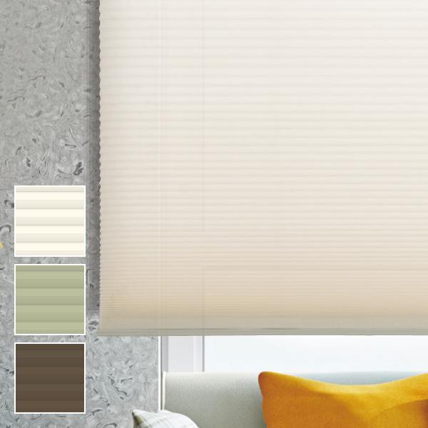 フルネス（Fullness） ハニカムシェード 幅60cm 高さ135cm 無地 断熱