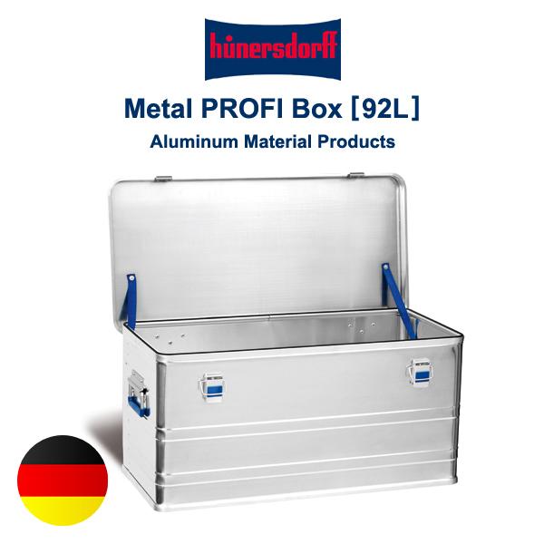 hunersdorff（ヒューナスドルフ） 収納ボックス 大容量 92L 収納