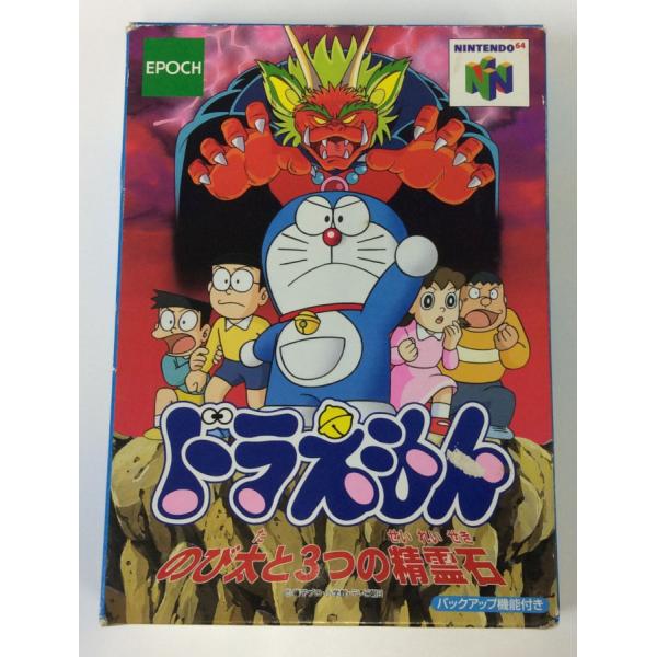 中古】N64 ドラえもん のび太と3つの精霊石＊ニンテンドウ64ソフト(箱