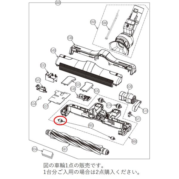 定形外郵便対応可能】TOSHIBA 東芝 掃除機 クリーナー用 ブラシ用前