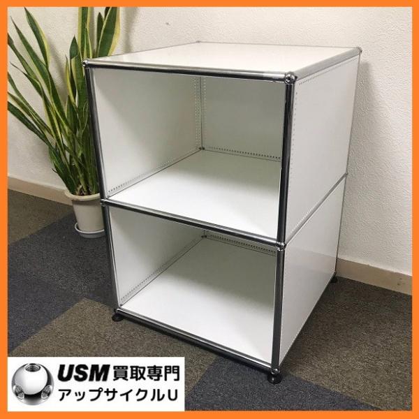 usm-haller-upcycle-u_usm-