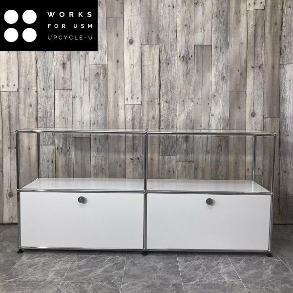 USM USM Haller ハラーシステム 2列2段キャビネット 上段：オープン