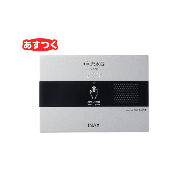 INAX（イナックス） 【あすつく】INAX LIXIL トイレ アクセサリー KS