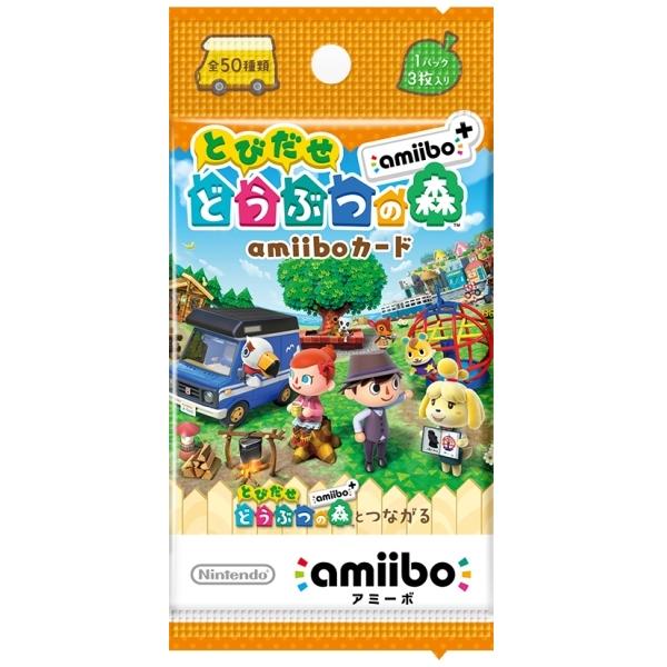 ニンテンドー3DS 『とびだせ どうぶつの森 amiibo＋』amiiboカード (5