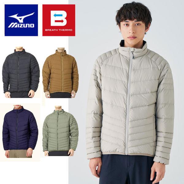 Techfill 即納可☆ 【MIZUNO】ミズノ ブレスサーモ ライトウェイトト