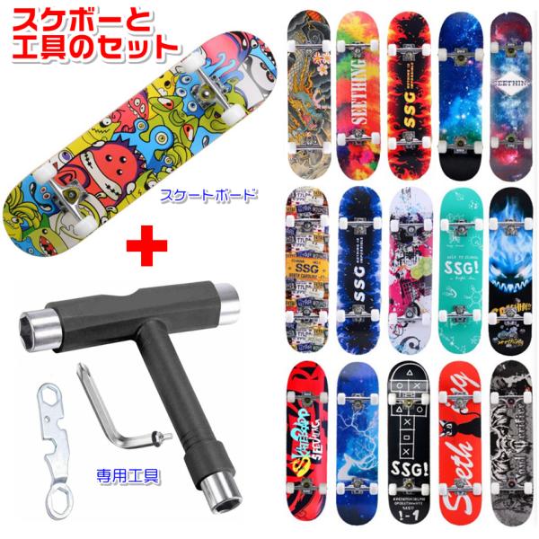 utakomachi_skating20-km-