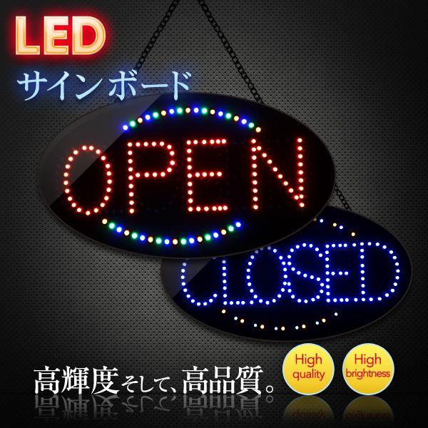 DENKO HOME（電光ホーム） 看板 LEDサインボード OPEN CLOSED 380×685