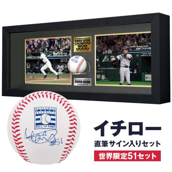 直送】 球団殿堂入り記念 ロゴ入りMLB公式ボール「イチロー」直筆