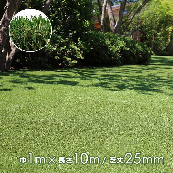 人工芝 ロール 人工芝生 庭 マット diy ゴルフ サッカー 野球