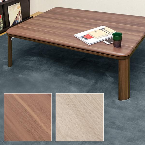 こたつ 薄型 コタツ 長方形 120×80cm 折れ脚 フラットヒーター 家具調