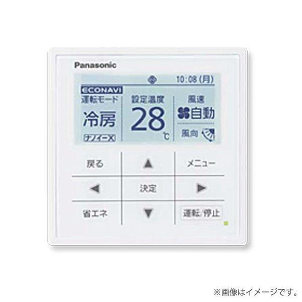 Panasonic（パナソニック） パッケージエアコン ワイヤードリモコン CZ