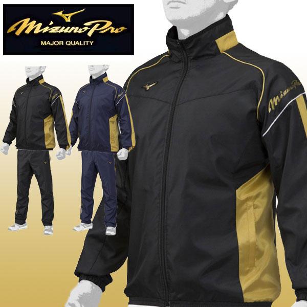 MIZUNO（ミズノ） 即納可☆ 【MIZUNO PRO】【ミズノプロ】ウィンド