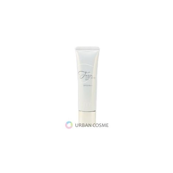 アイビー メーク アイビー化粧品 化粧下地 チュリエ UVプロテクター