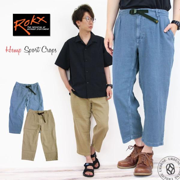 ROKX（ロックス） ヘンプスポーツクロップス rxms212002 クロップド
