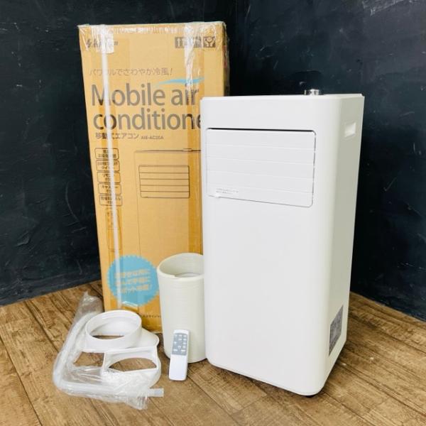移動式エアコン 【中古】動作保証 SKJAPAN AM-AC20A スポットクーラー