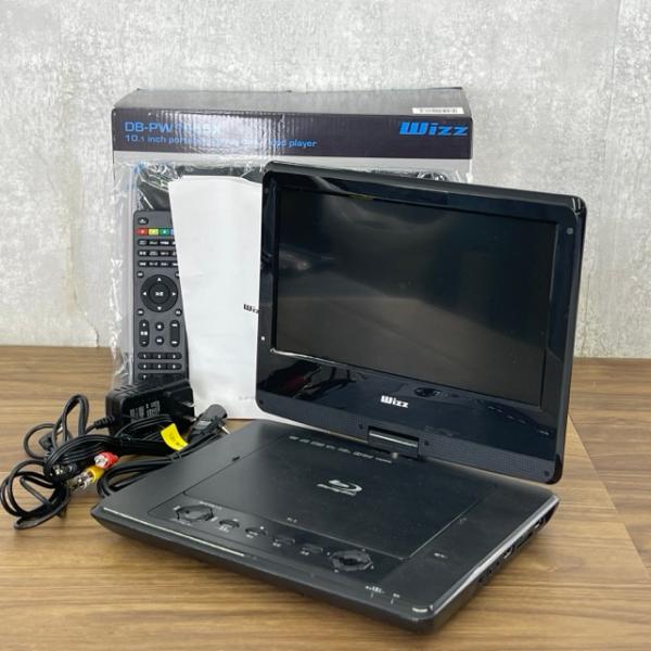 ポータブルBDプレーヤー 【中古】動作保証 Wizz DB-PW1055X 10インチ