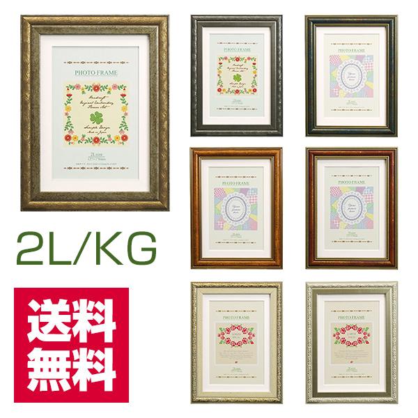 万丈（VANJOH） アンティーク 2L判/KG判 Nフレーム レトロ 写真立て