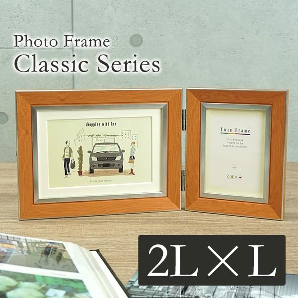 万丈（VANJOH） ツインフレーム クラシック 2面 L判・2L判 木目調 写真
