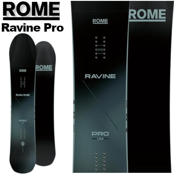ROME SDS チューニング付き 25-26 ROME SDS ローム Ravine Pro 161