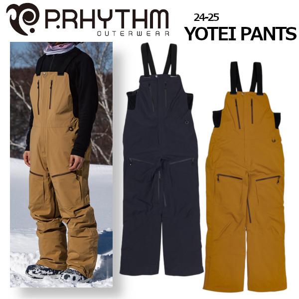 24-25 P.RHYTHM プリズム YOTEI PANTS ヨウテイ パンツ ビブパンツ