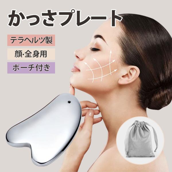 vararai_97sep24gsb02